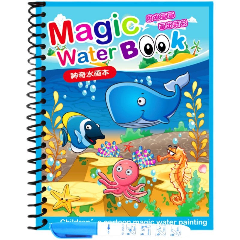 Activity Book with a bright blue paper cover, black spiral binding and colorful cartoon sea animals for water painting