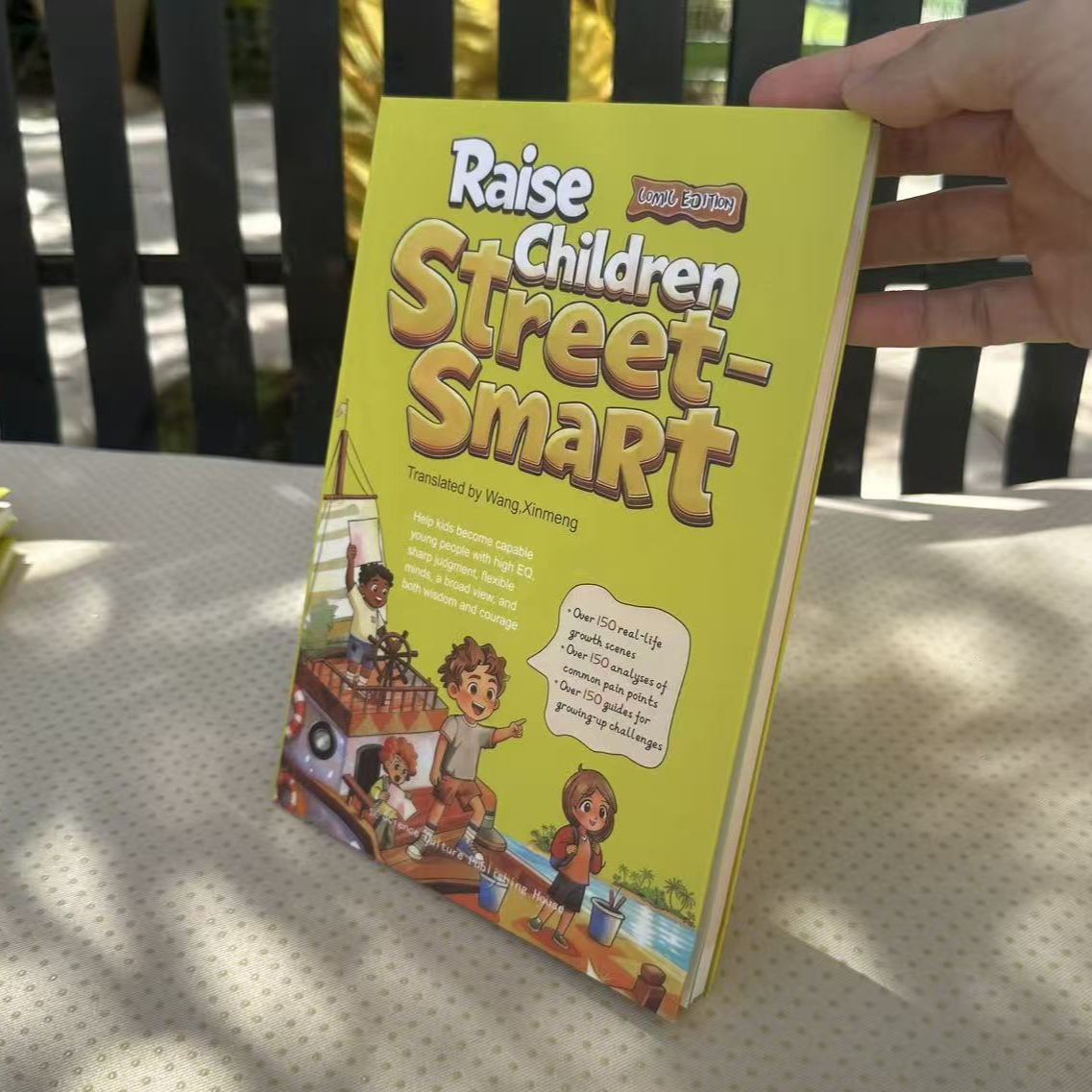 Children Educational Story Books: yellow paper-covered street-smart storybook with bold lettering and colorful cartoon children.