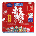 Bluetooth Rechargeable Body Fat Scale with a red festive graphic top, white Chinese characters and colorful cartoon figures