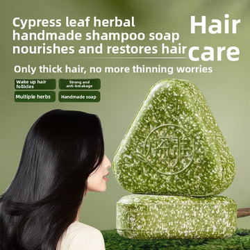 Cypress Leaf Osmanthus Herbal Hair Strengthening Soap