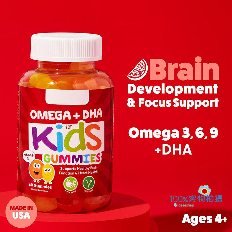 Children's Vitamin Gummies in a clear bottle, with colorful gummy bears and a bright red label featuring kids and omega-3 DHA support.
