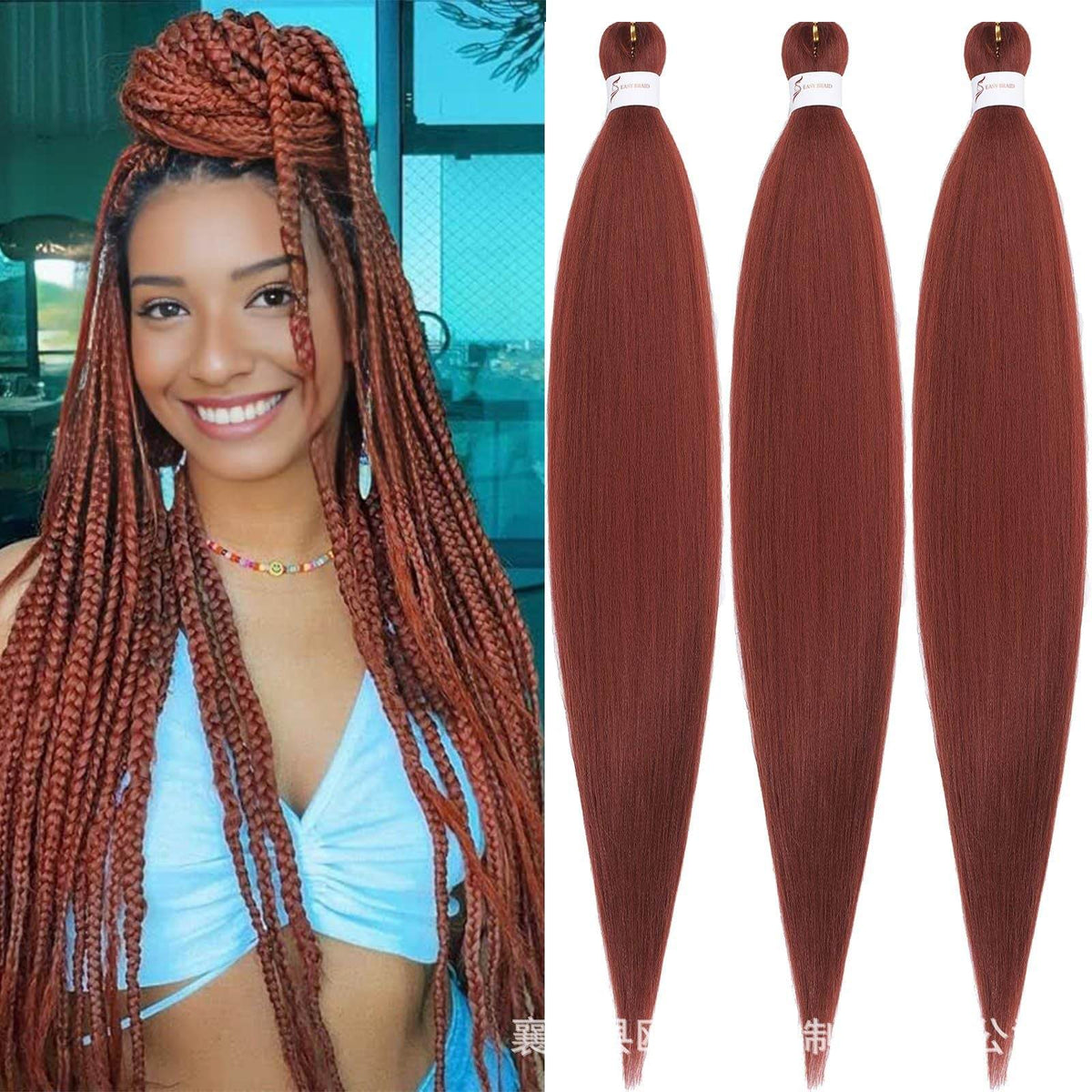 Dirty Braids Fluffy Wig in auburn synthetic hair, shown as long defined braids and a braided crown style
