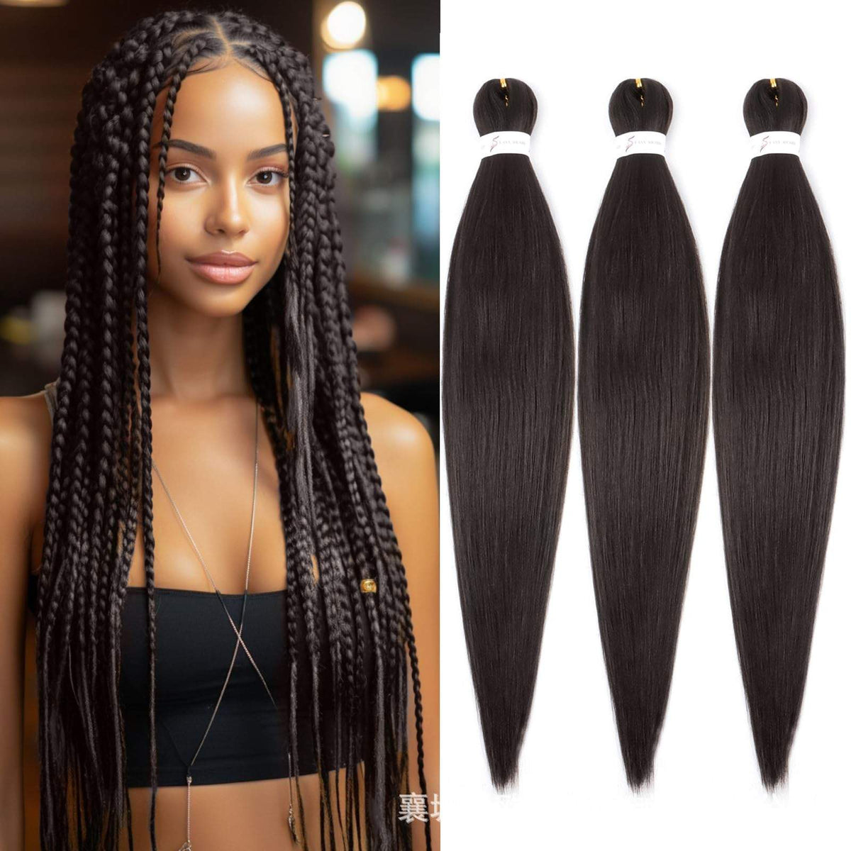 Dirty Braids Fluffy Wig with long, dark brown synthetic braids shown on a model beside three straight hair bundles