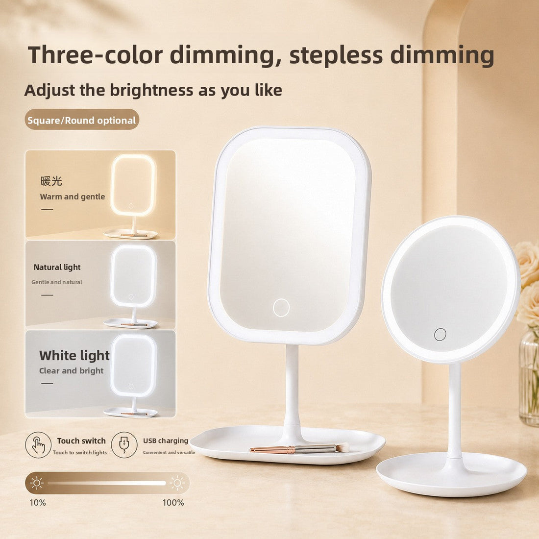 LED Desktop Smart Makeup Mirror with a cream-white plastic frame, rounded-square shape and illuminated touch-sensitive border for dimming adjustment