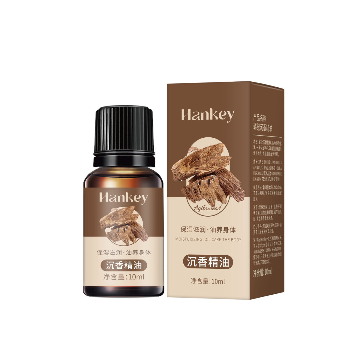 Rose Ginger Mugwort Massage Essential Oil in an amber 10ml bottle and brown box labeled Hankey and agarwood